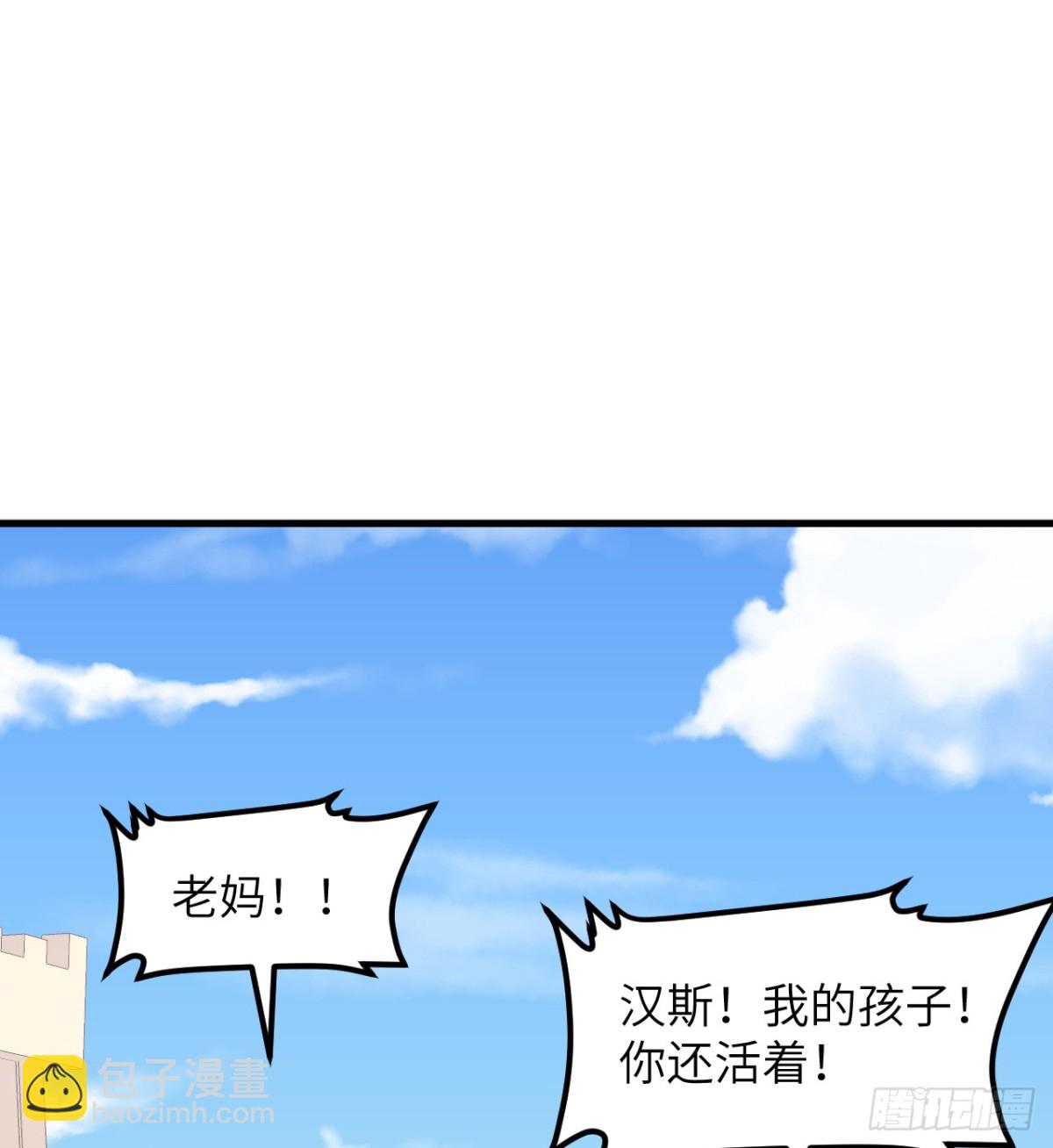 從今天開始當城主 - 515 血戰王城 - 6