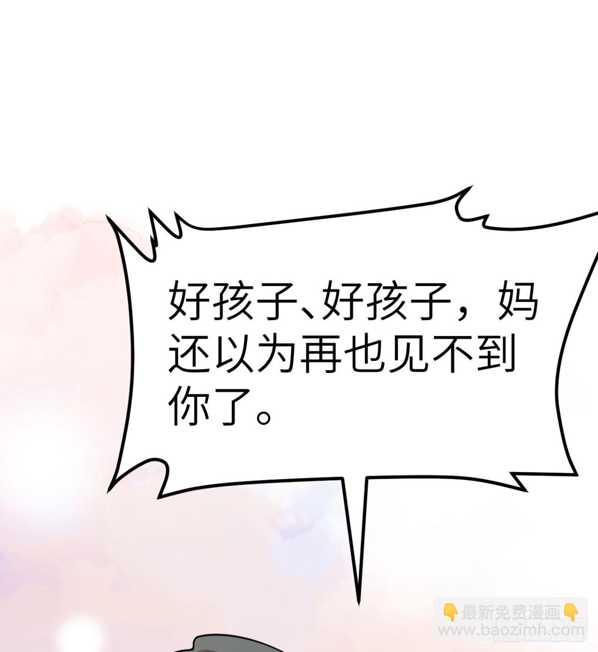 從今天開始當城主 - 515 血戰王城 - 1