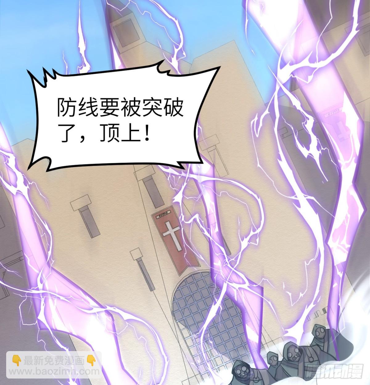 從今天開始當城主 - 515 血戰王城 - 3