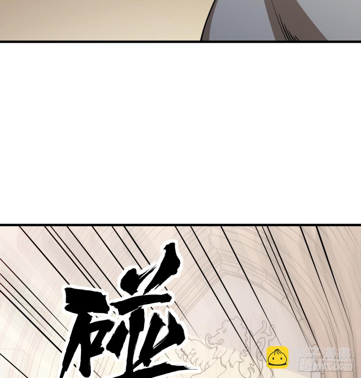 從今天開始當城主 - 515 血戰王城 - 1