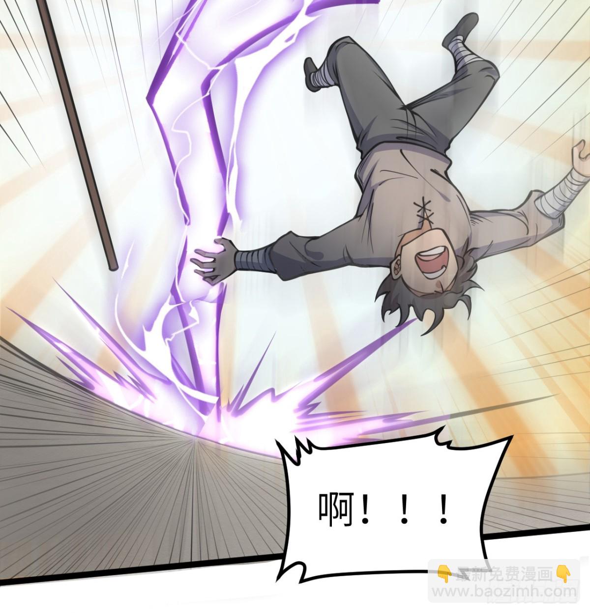 從今天開始當城主 - 515 血戰王城 - 7