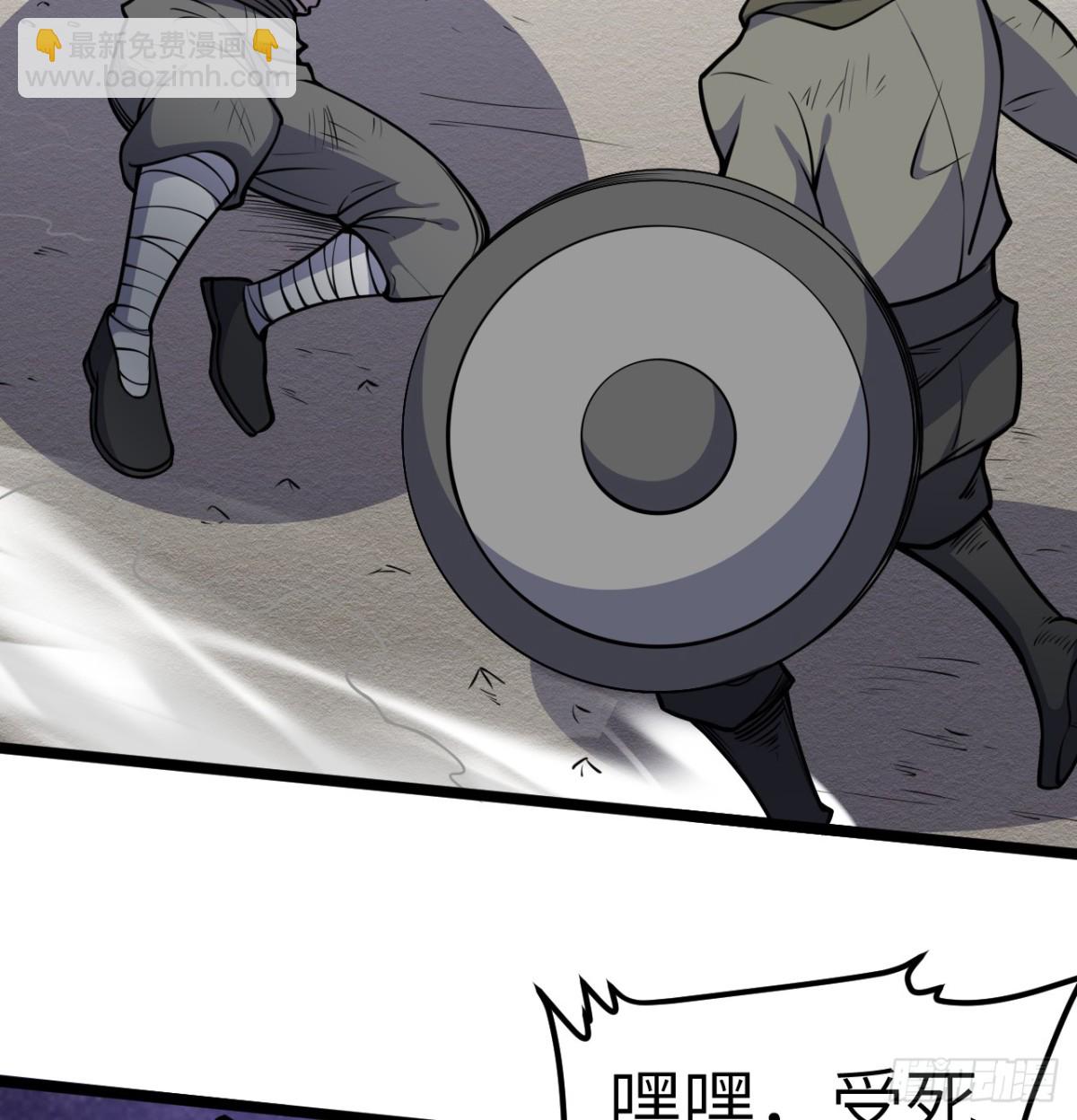 從今天開始當城主 - 515 血戰王城 - 2