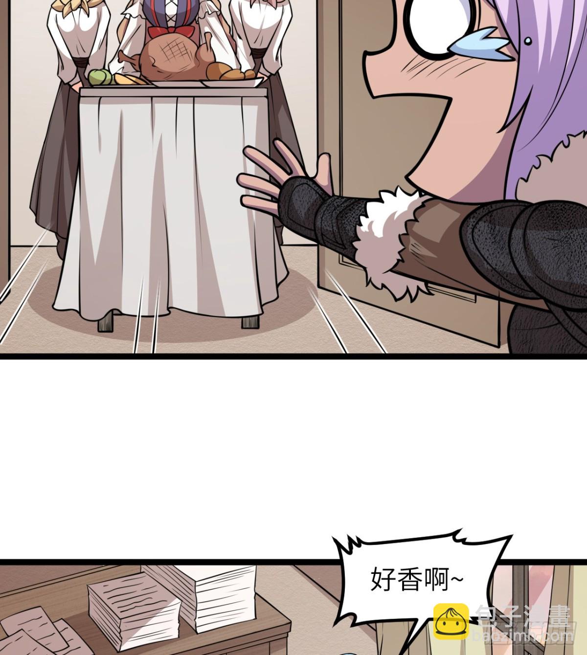 從今天開始當城主 - 517 最合適的代理人！ - 4