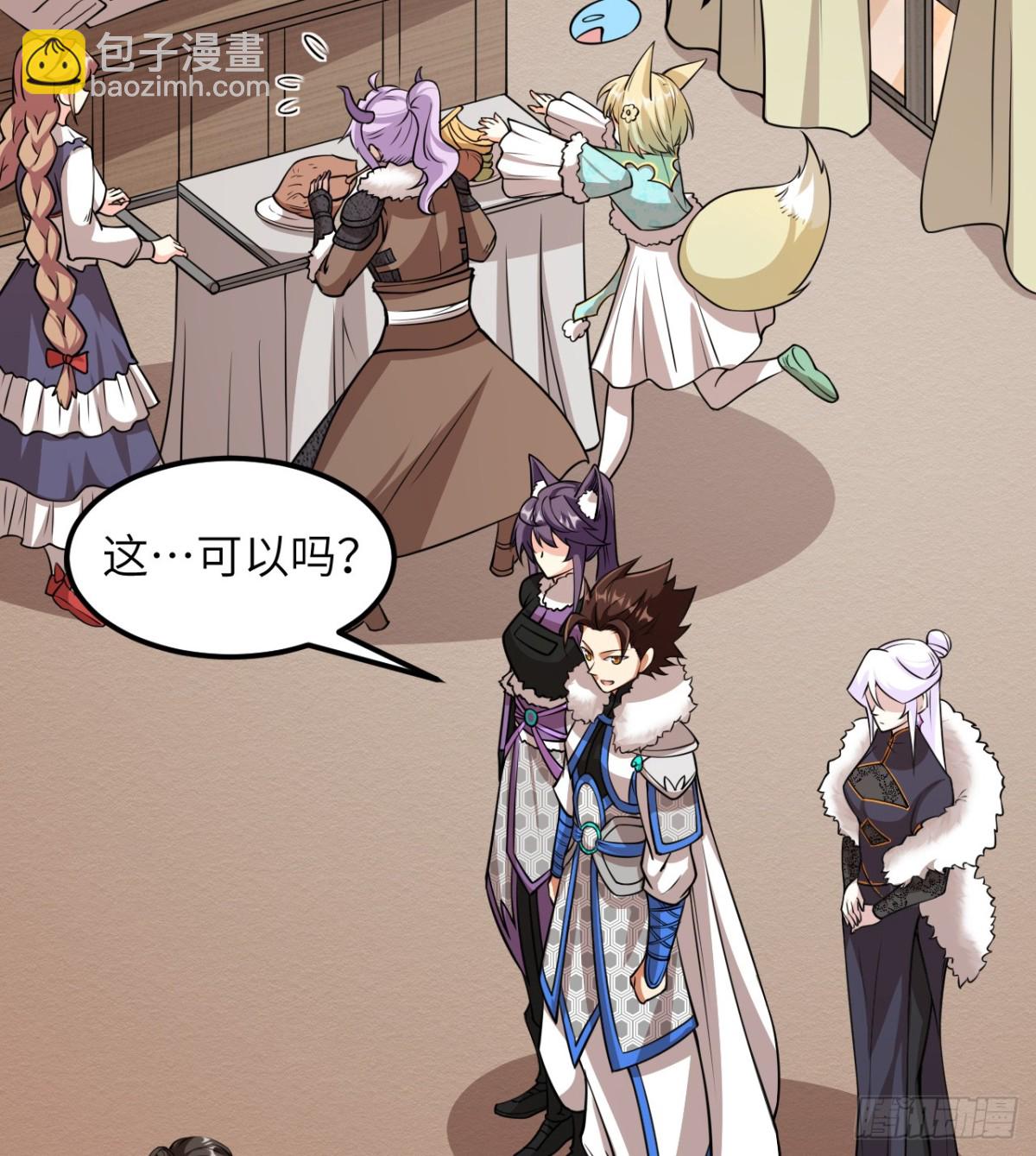 從今天開始當城主 - 517 最合適的代理人！ - 5