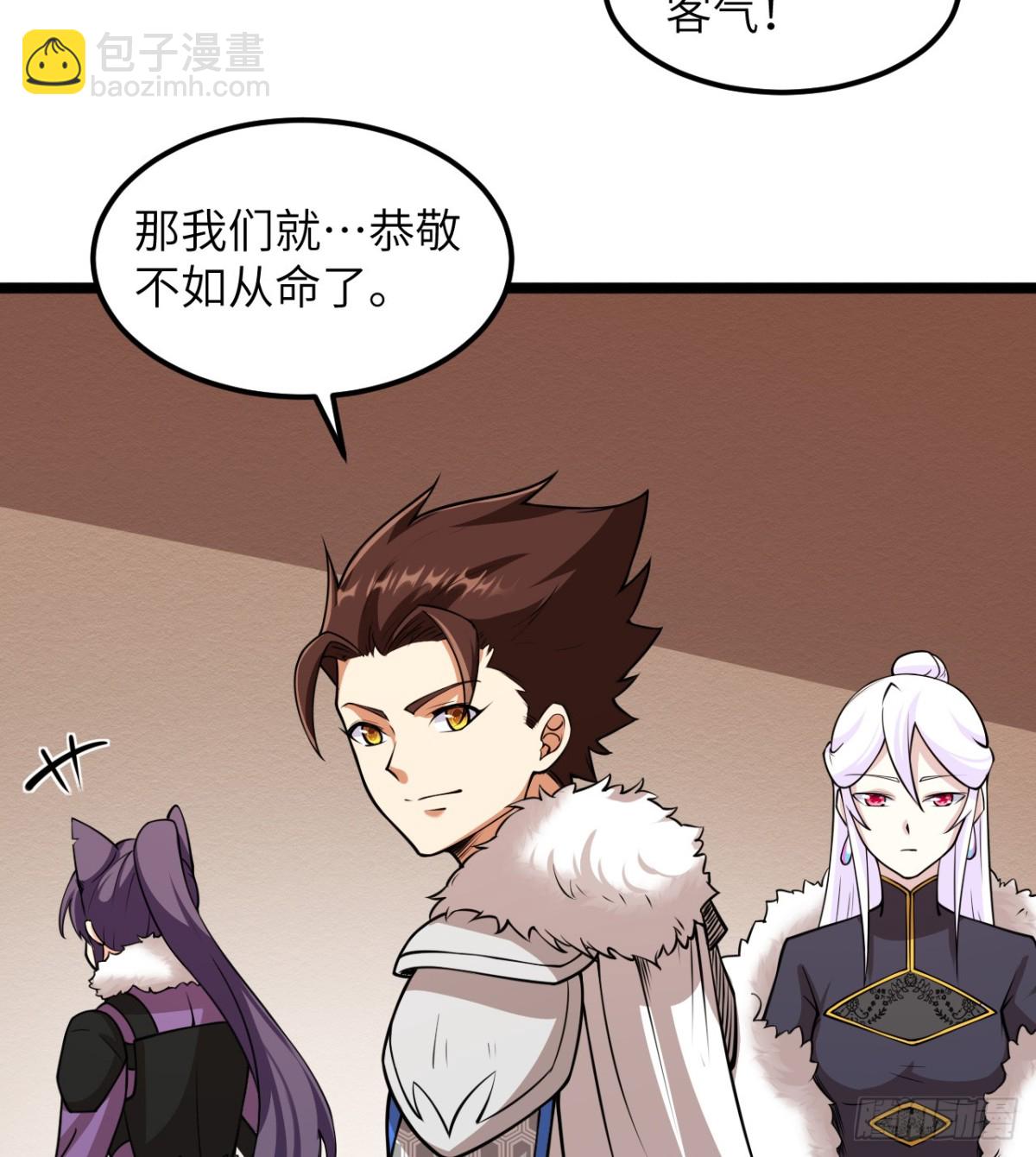 從今天開始當城主 - 517 最合適的代理人！ - 8