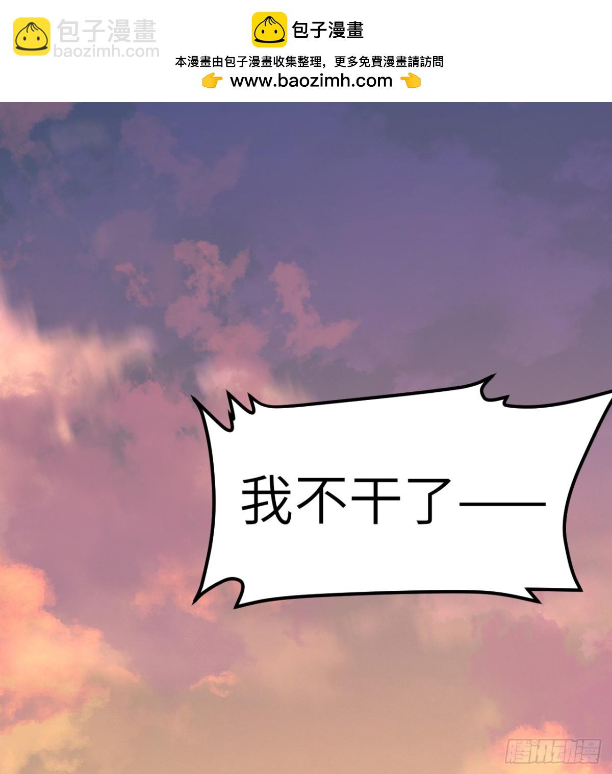 從今天開始當城主 - 517 最合適的代理人！ - 2