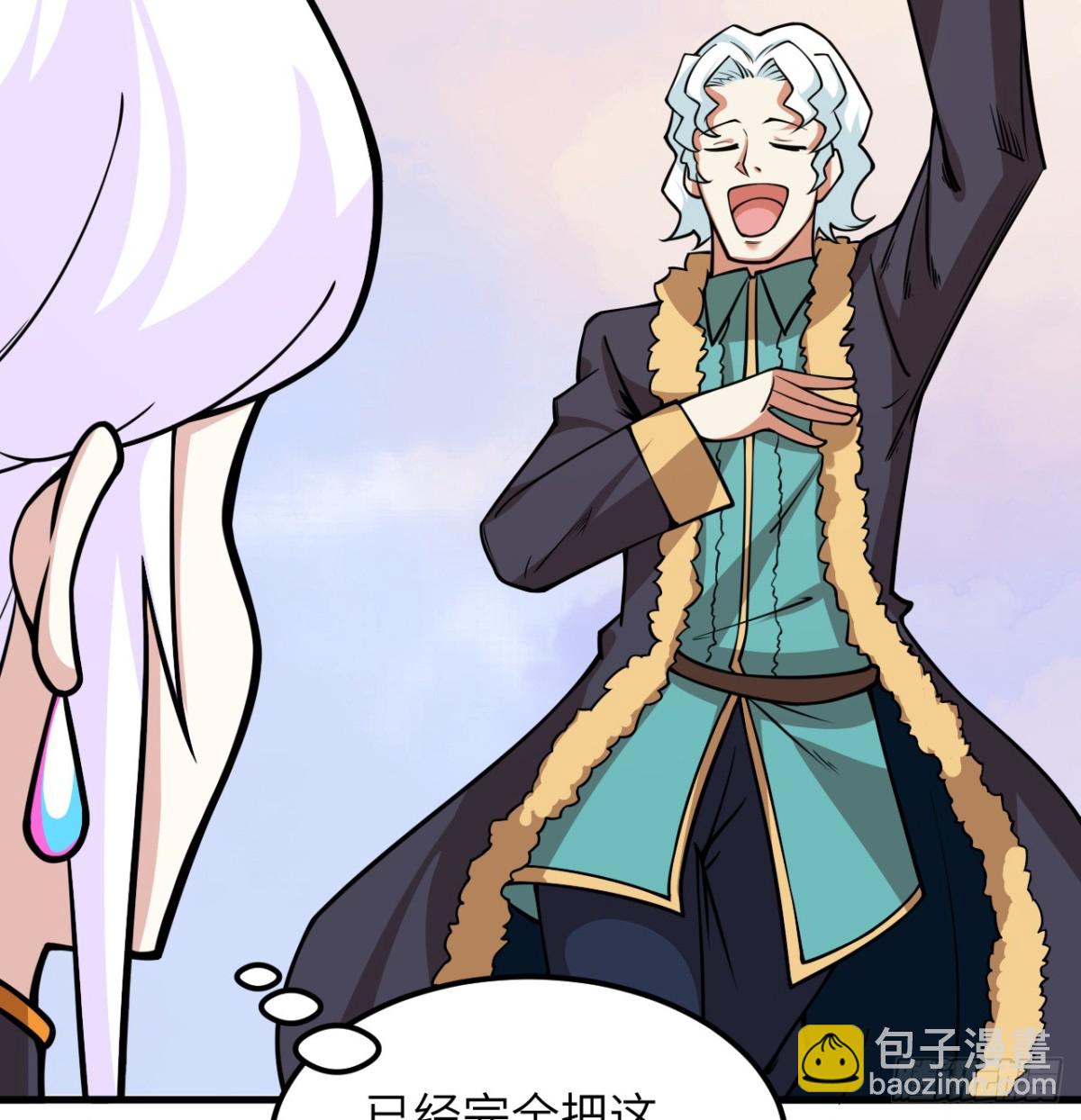 從今天開始當城主 - 517 最合適的代理人！ - 8