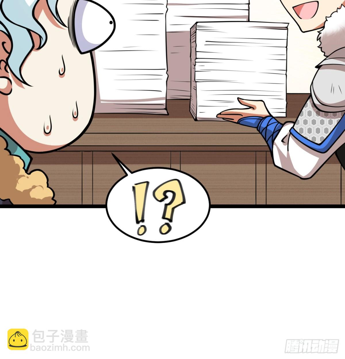 從今天開始當城主 - 517 最合適的代理人！ - 7