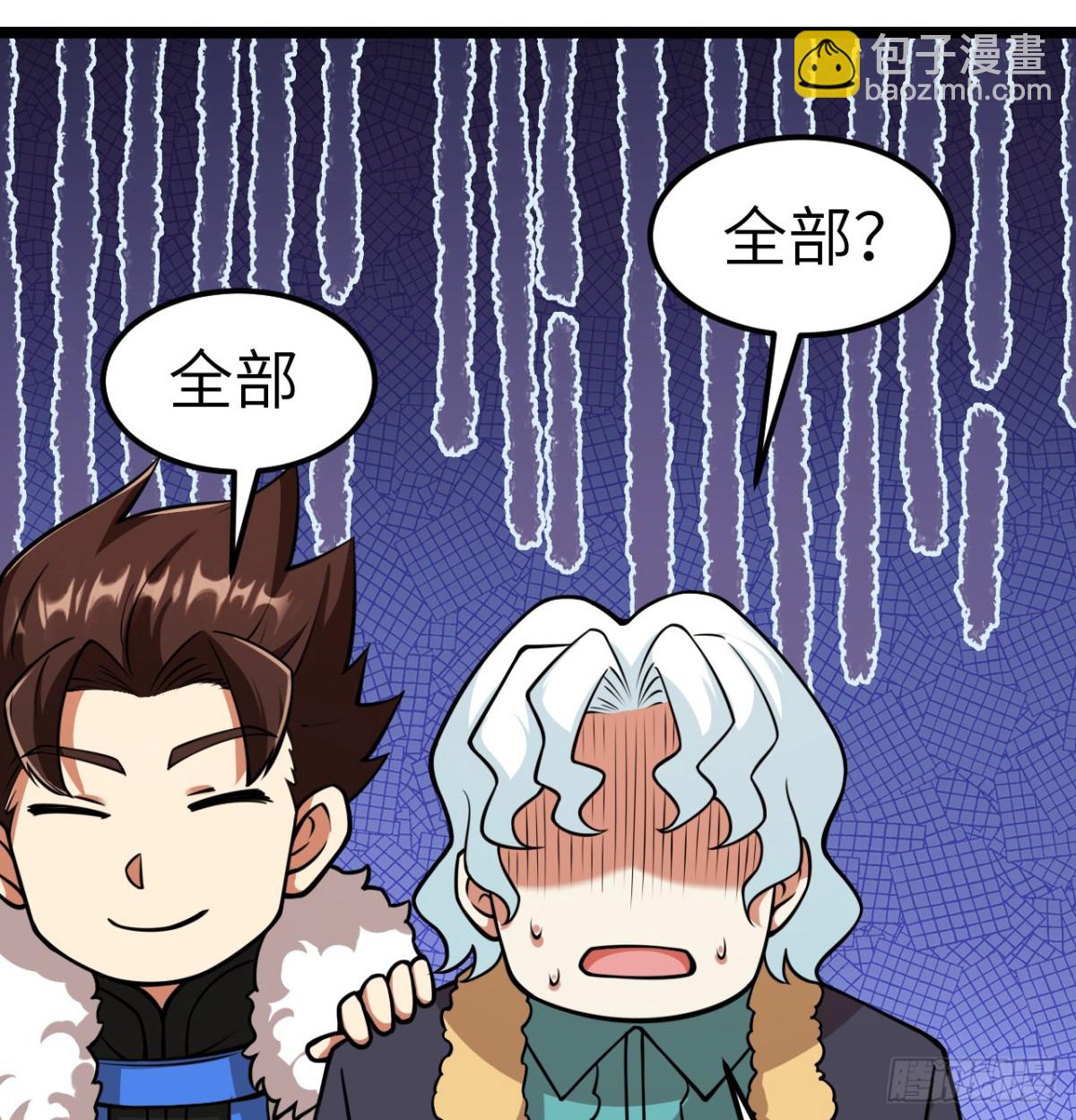 從今天開始當城主 - 517 最合適的代理人！ - 8