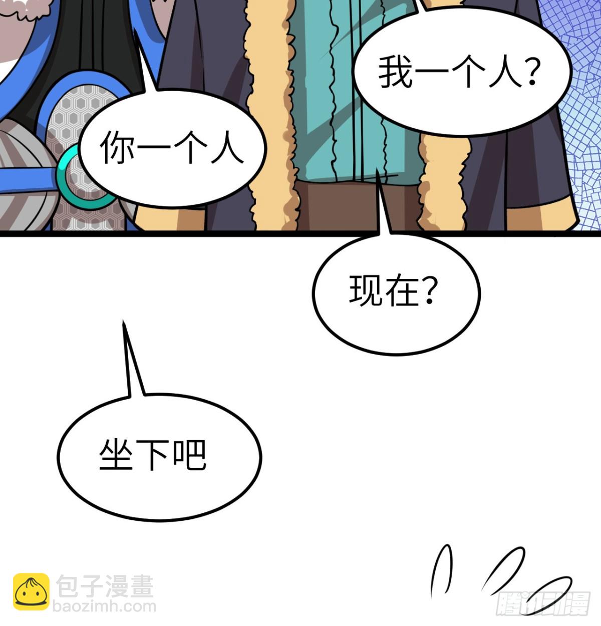 從今天開始當城主 - 517 最合適的代理人！ - 1