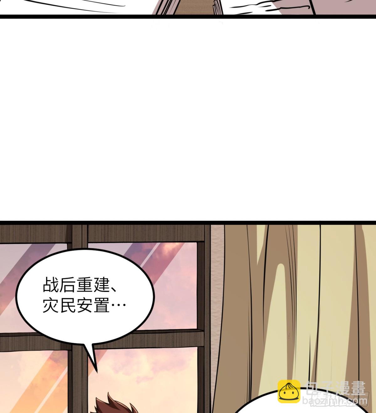 從今天開始當城主 - 517 最合適的代理人！ - 5