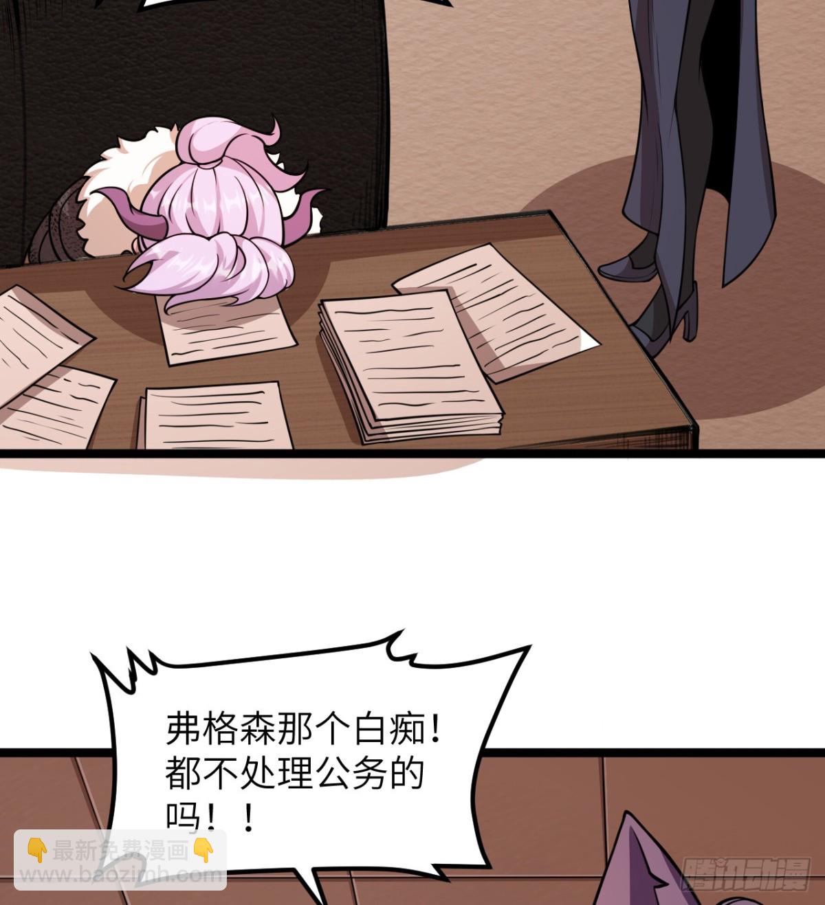 從今天開始當城主 - 517 最合適的代理人！ - 7