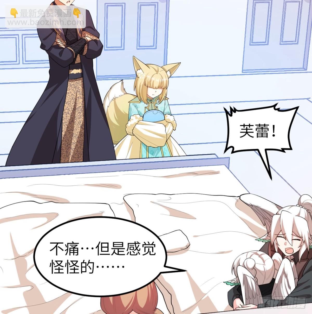 從今天開始當城主 - 527 新時代即將降臨 - 3