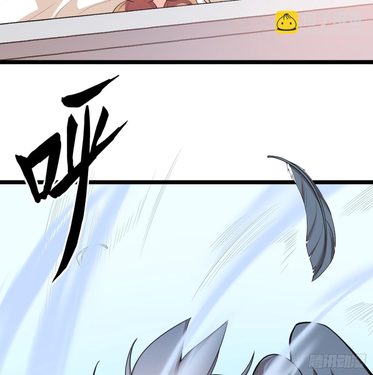 從今天開始當城主 - 527 新時代即將降臨 - 4