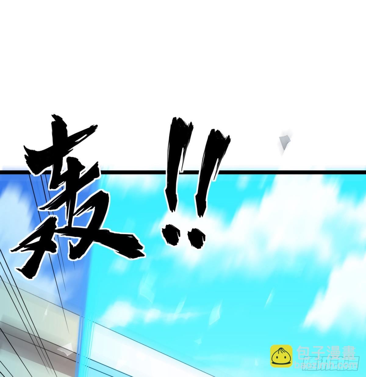 從今天開始當城主 - 527 新時代即將降臨 - 7