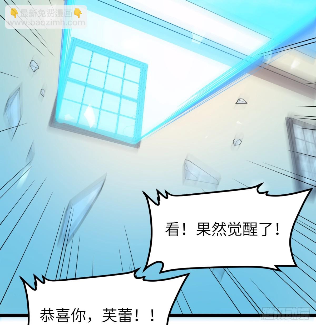 從今天開始當城主 - 527 新時代即將降臨 - 1