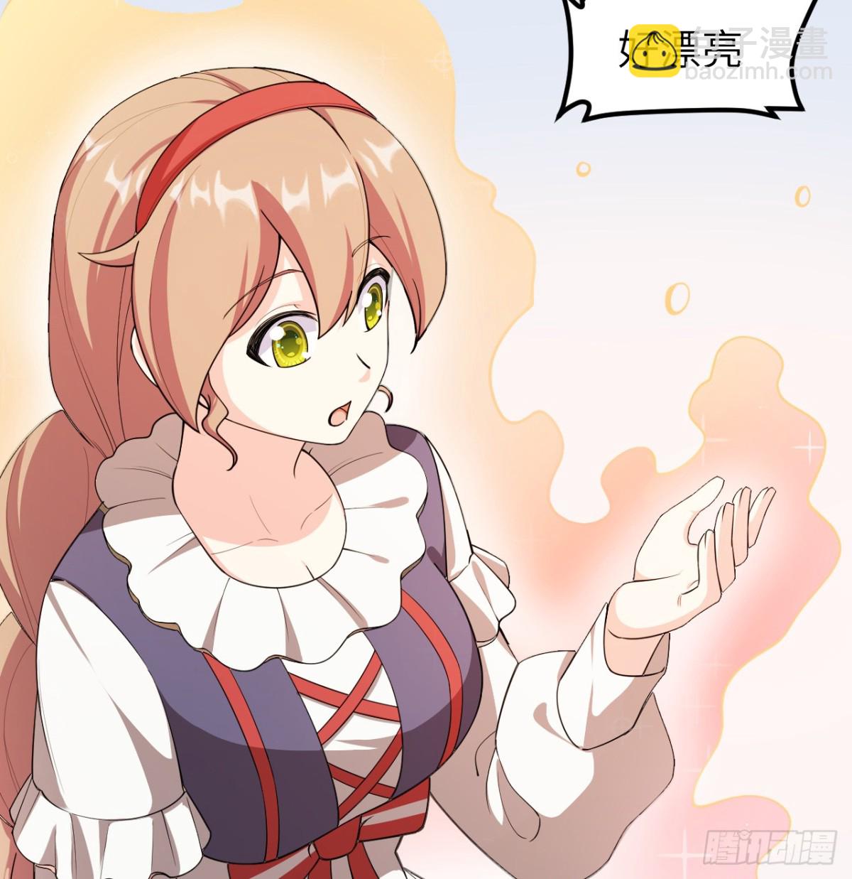 從今天開始當城主 - 527 新時代即將降臨 - 3