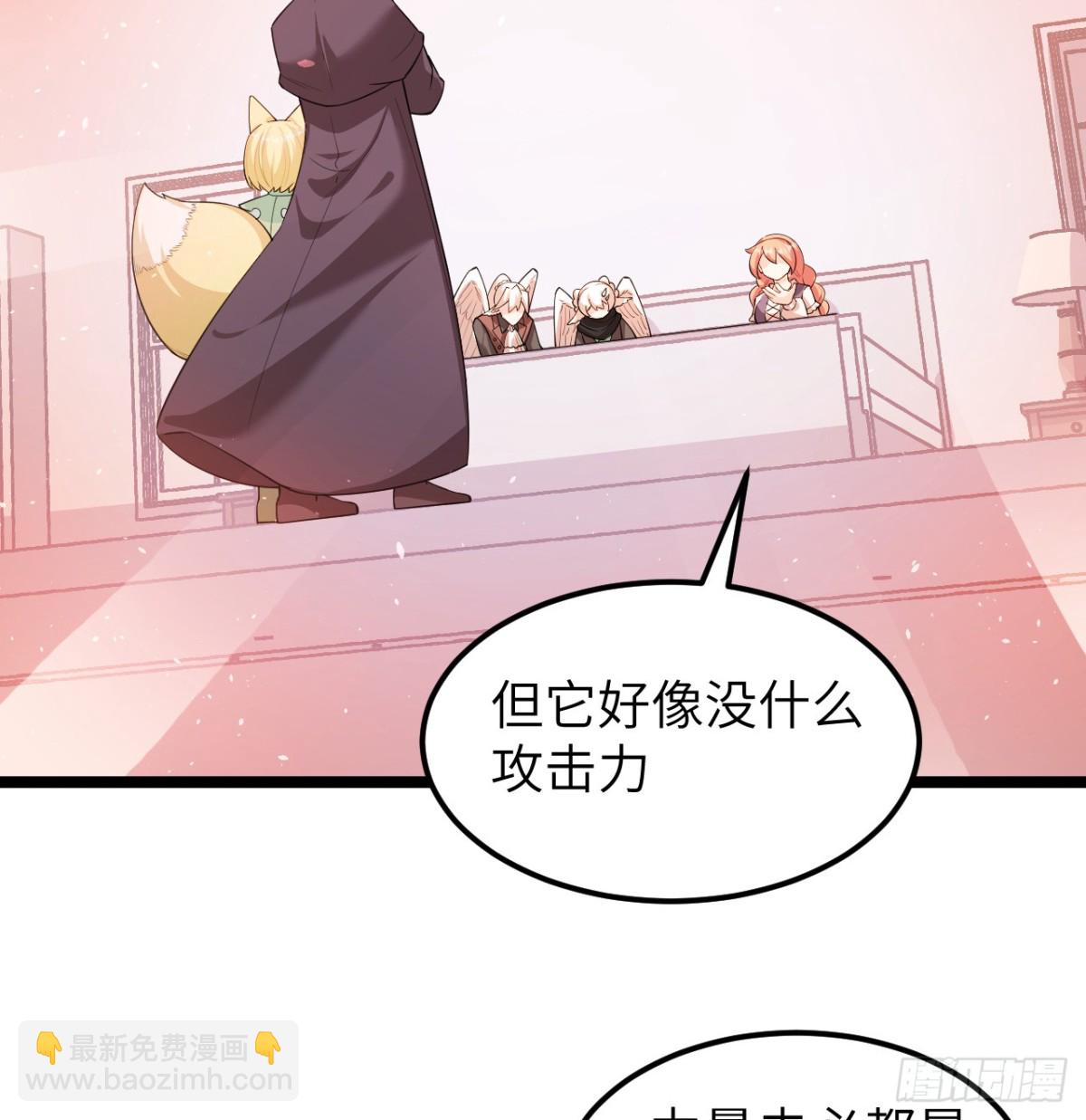 從今天開始當城主 - 527 新時代即將降臨 - 6