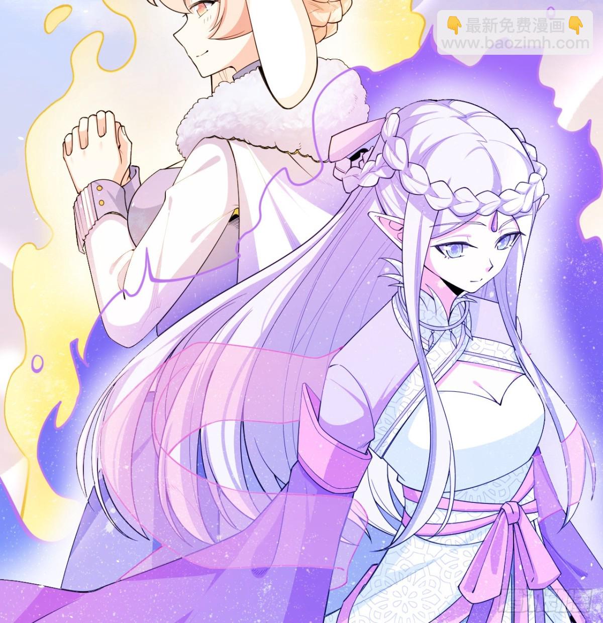 從今天開始當城主 - 527 新時代即將降臨 - 5