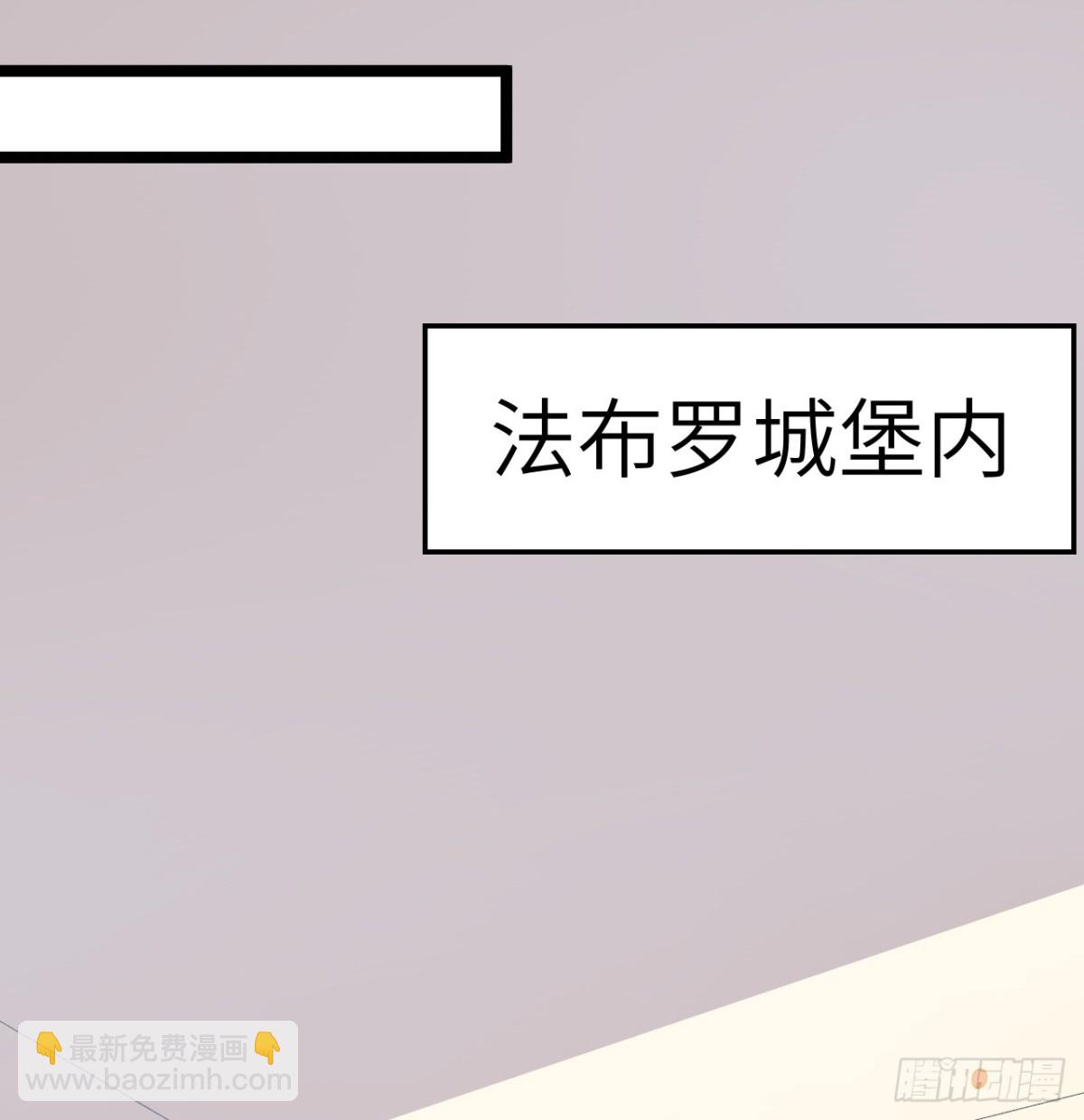 從今天開始當城主 - 527 新時代即將降臨 - 2