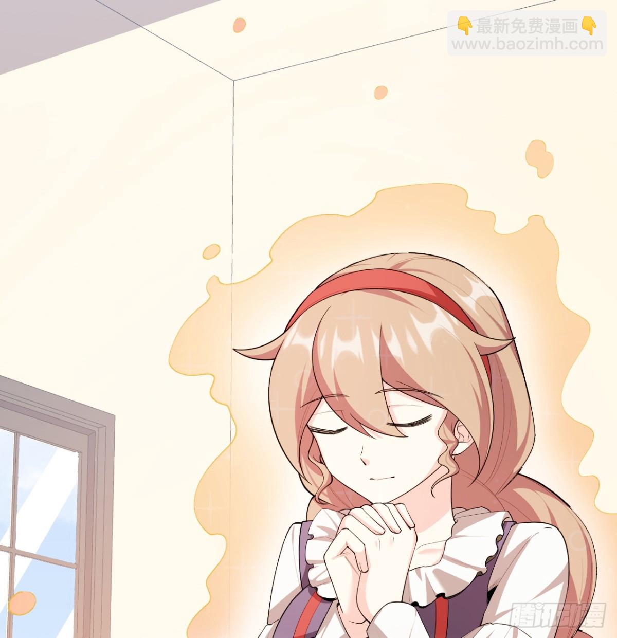 從今天開始當城主 - 527 新時代即將降臨 - 3