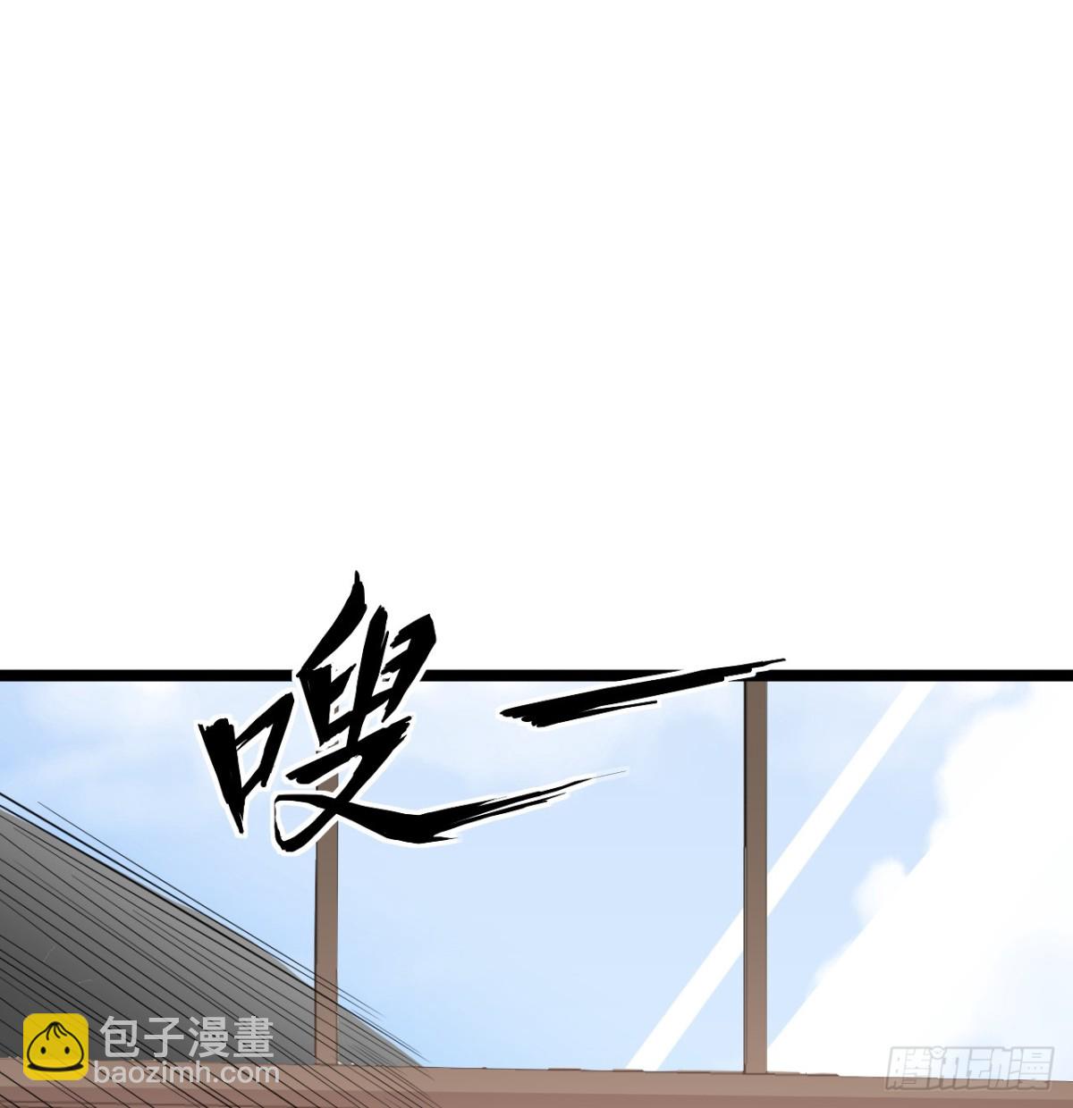 從今天開始當城主 - 527 新時代即將降臨 - 7