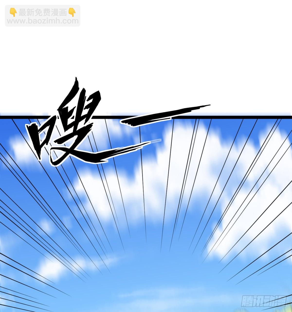 從今天開始當城主 - 527 新時代即將降臨 - 3