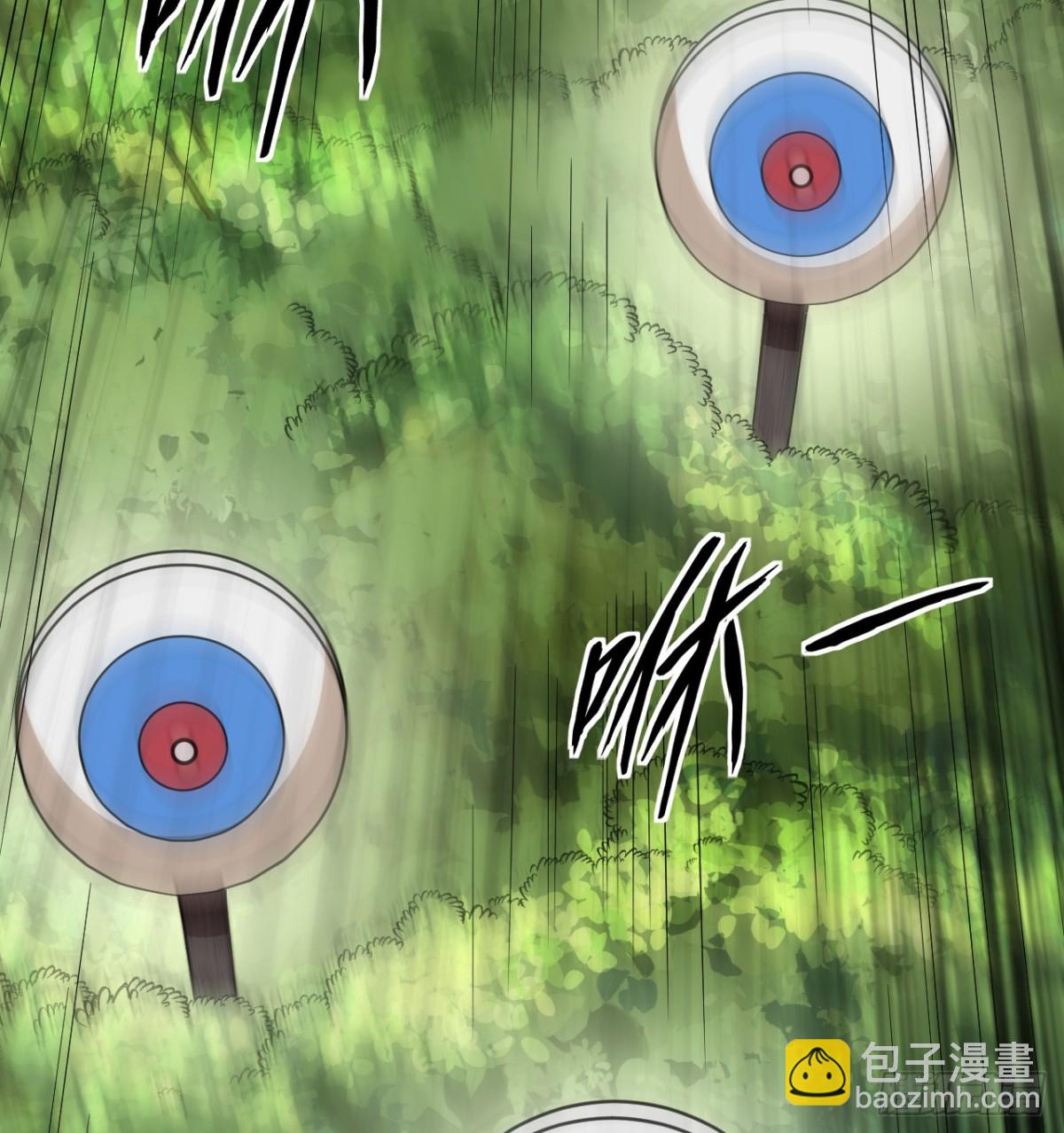 從今天開始當城主 - 527 新時代即將降臨 - 7