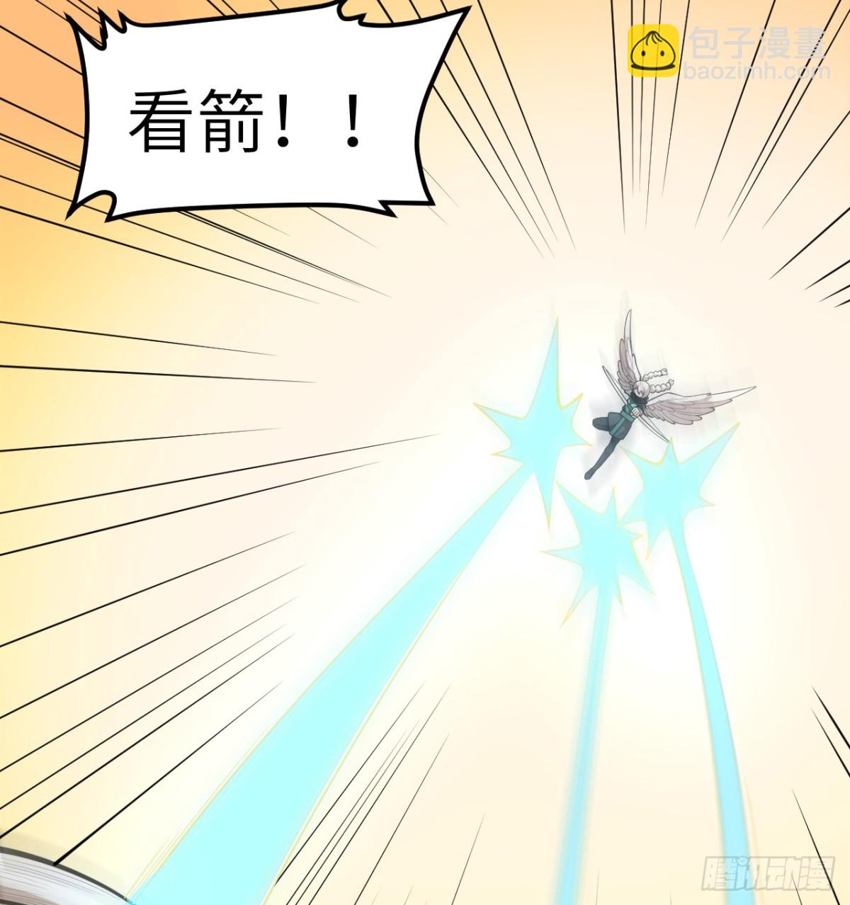 從今天開始當城主 - 527 新時代即將降臨 - 2