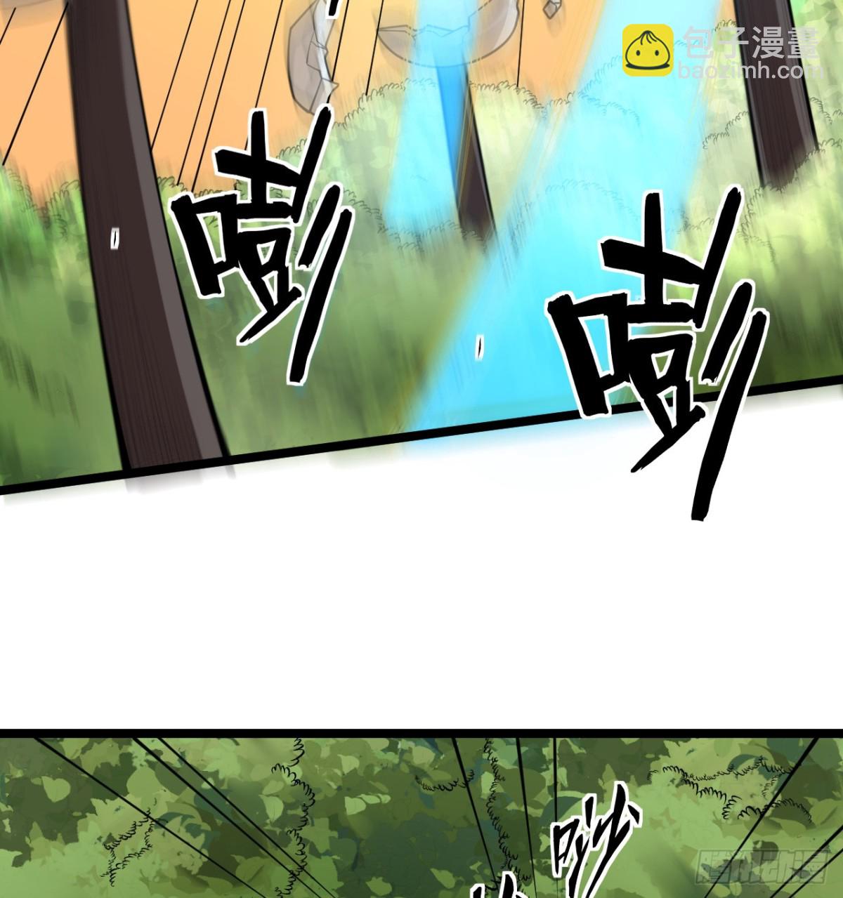 從今天開始當城主 - 527 新時代即將降臨 - 4