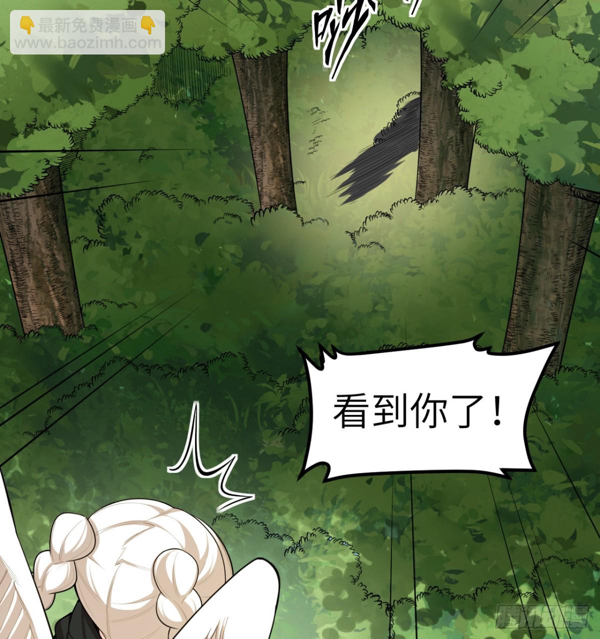 從今天開始當城主 - 527 新時代即將降臨 - 5