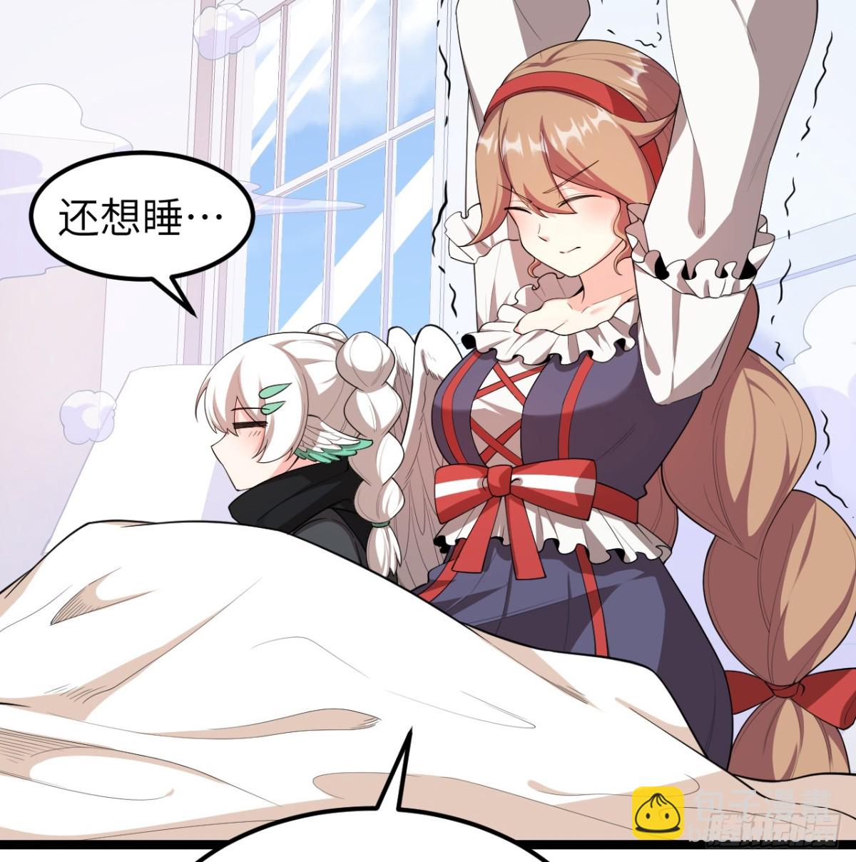 從今天開始當城主 - 527 新時代即將降臨 - 5