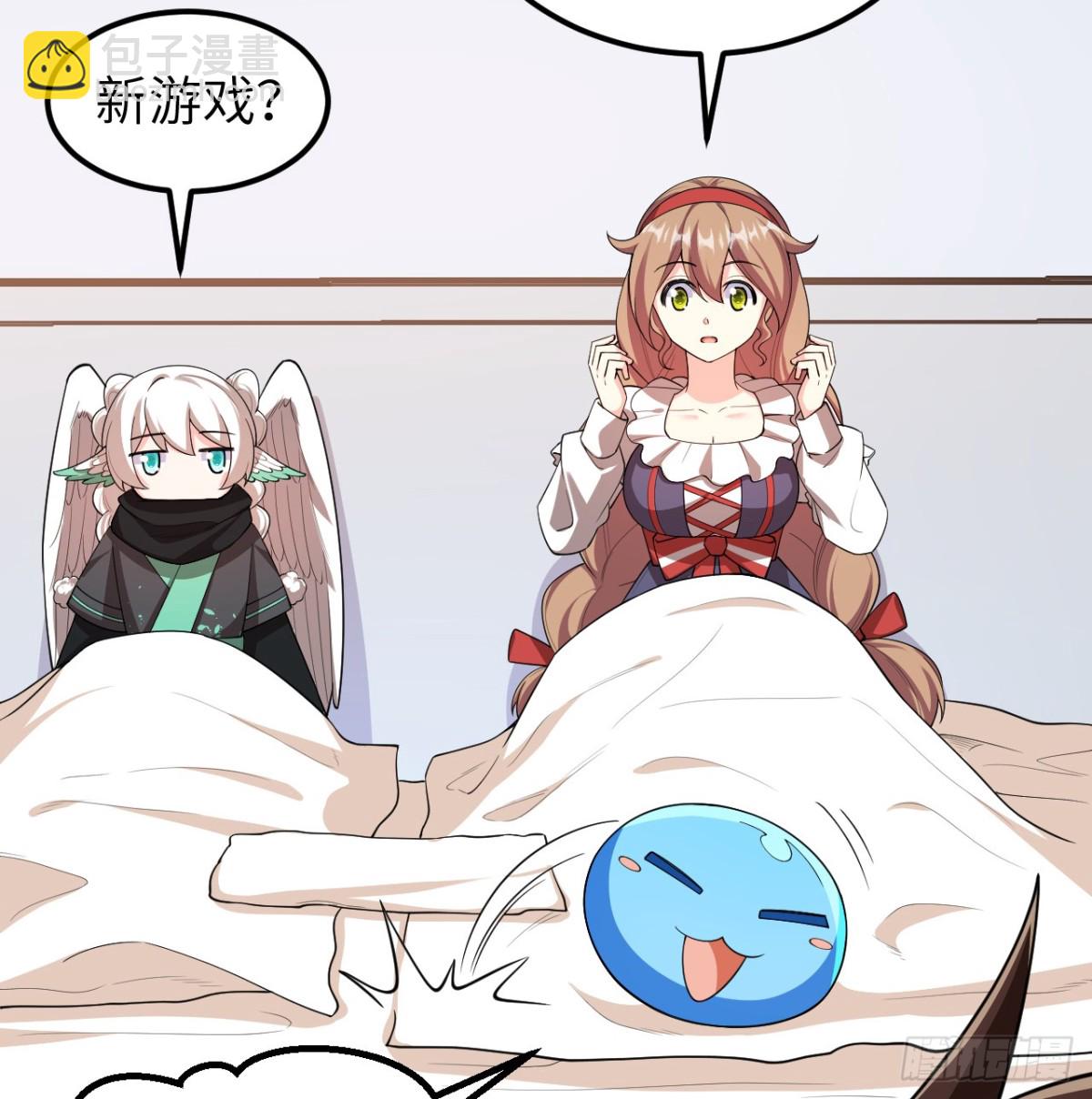 從今天開始當城主 - 527 新時代即將降臨 - 7