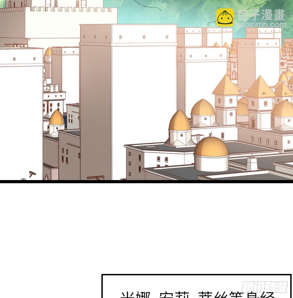 從今天開始當城主 - 529 守護家園而戰 - 7