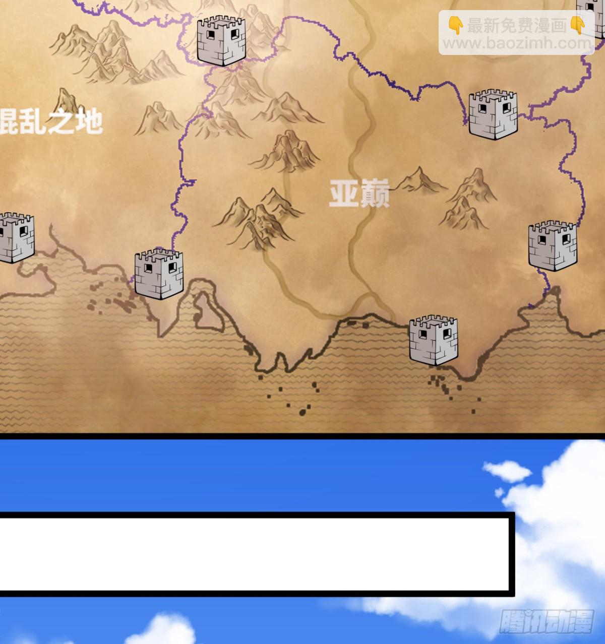 從今天開始當城主 - 529 守護家園而戰 - 4