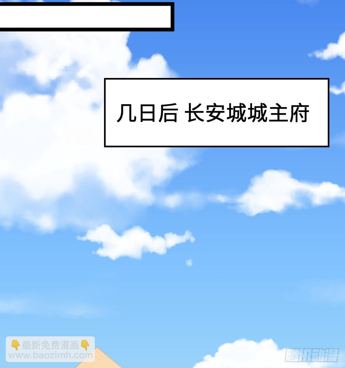 從今天開始當城主 - 529 守護家園而戰 - 5