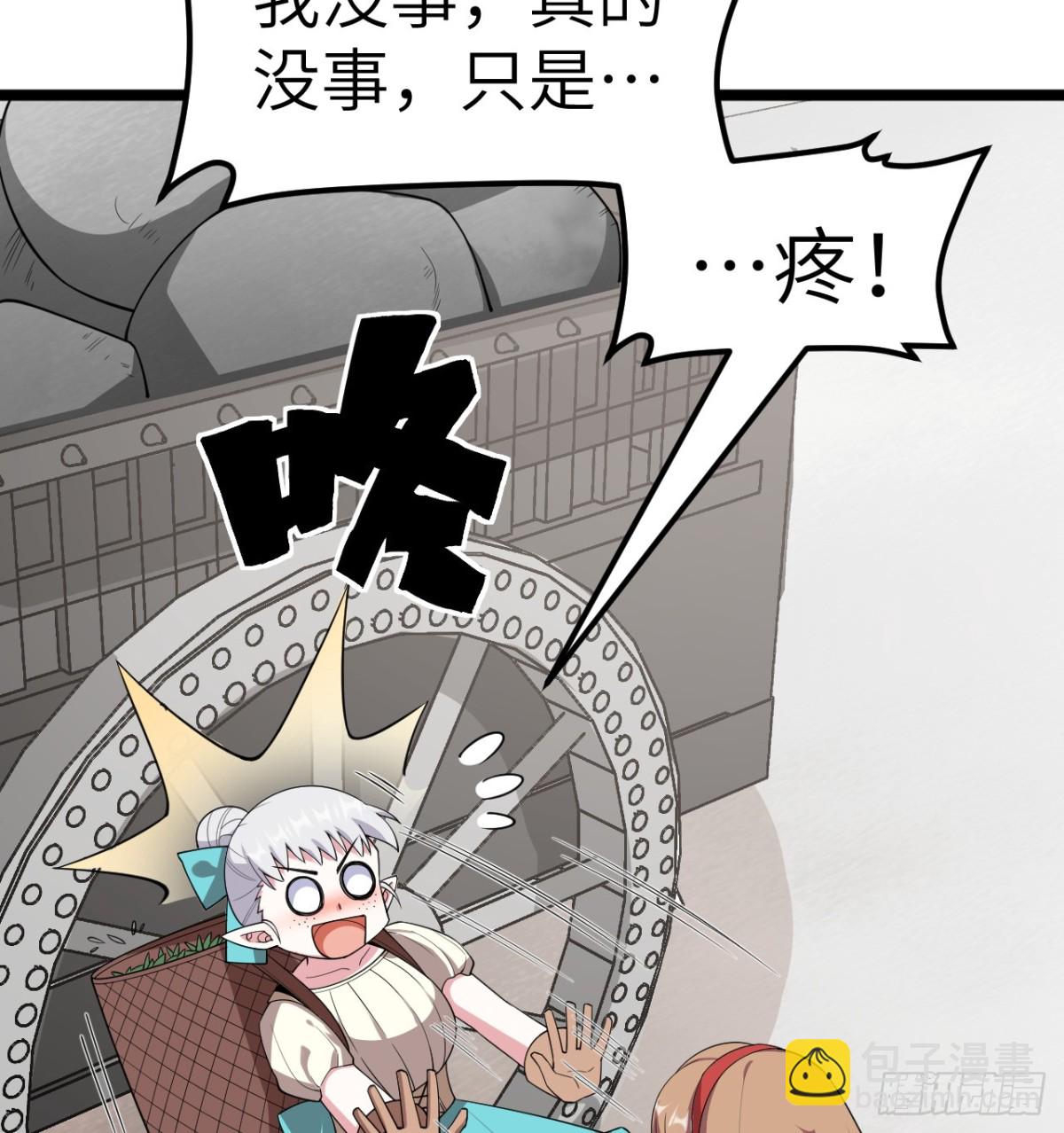 從今天開始當城主 - 529 守護家園而戰 - 6