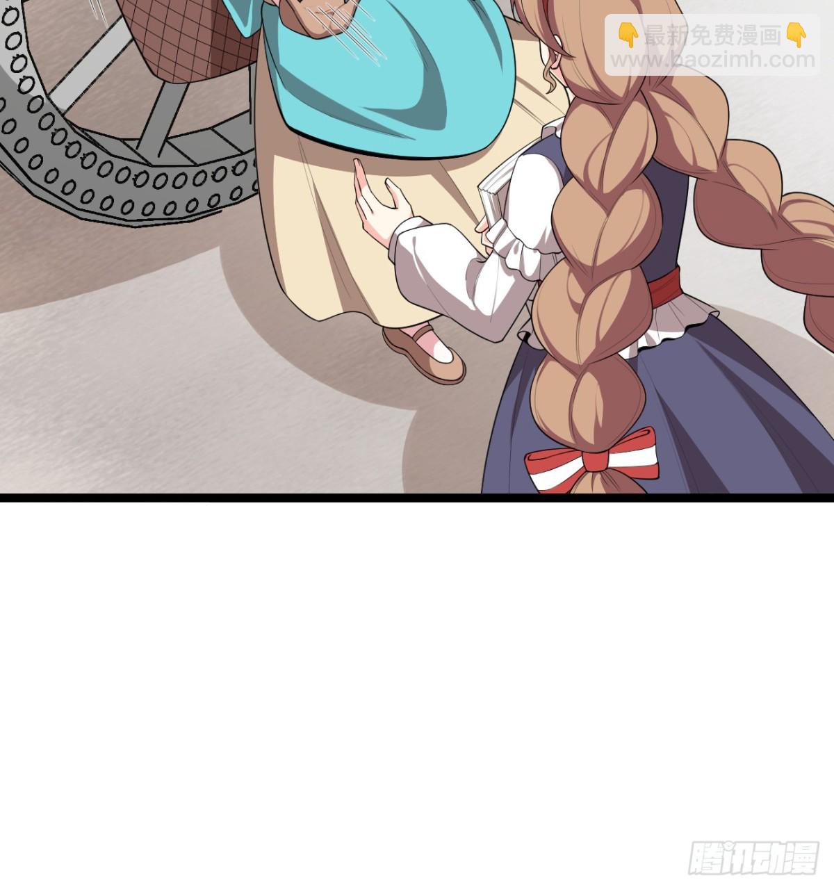 從今天開始當城主 - 529 守護家園而戰 - 7