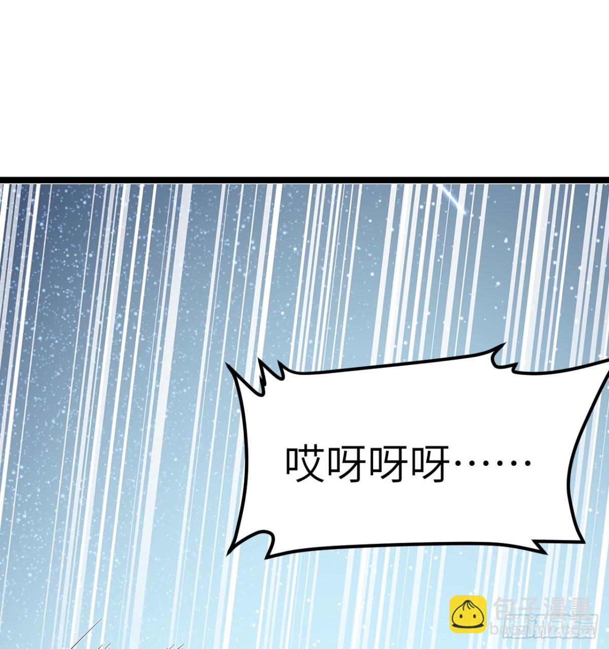 從今天開始當城主 - 529 守護家園而戰 - 1