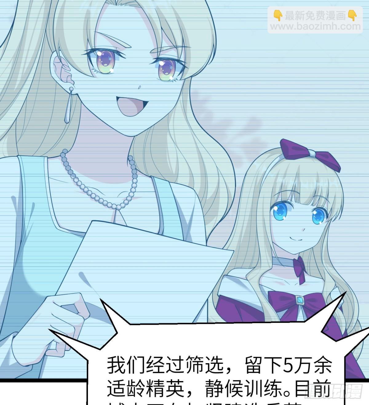 從今天開始當城主 - 529 守護家園而戰 - 5