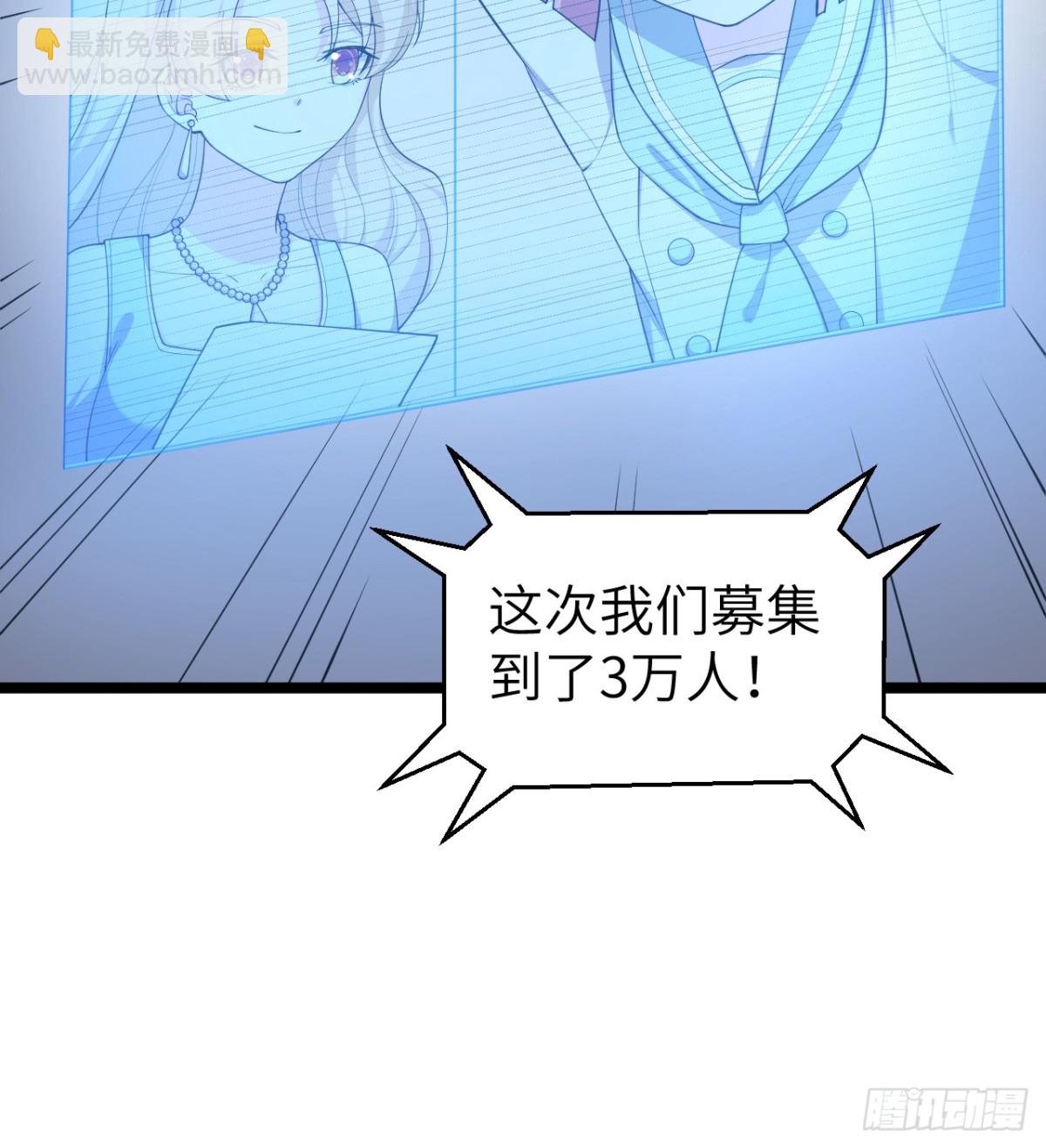 從今天開始當城主 - 529 守護家園而戰 - 2