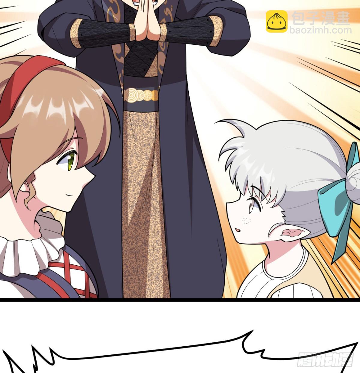 從今天開始當城主 - 531 都給我閉嘴！(1/2) - 4