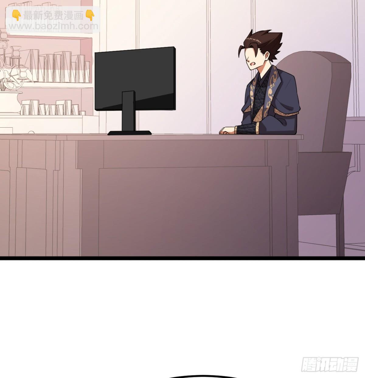 從今天開始當城主 - 531 都給我閉嘴！(1/2) - 2