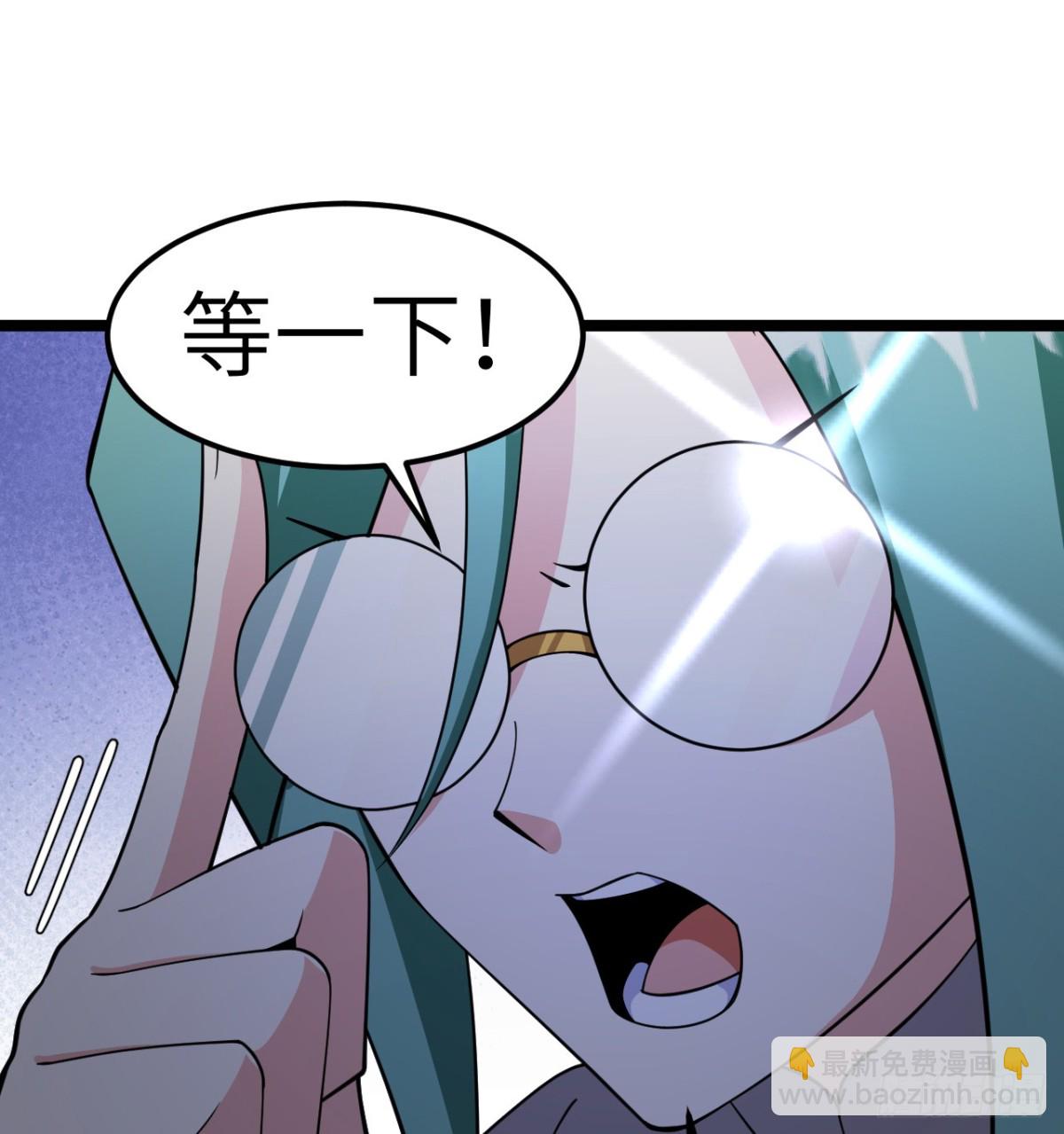 從今天開始當城主 - 531 都給我閉嘴！(1/2) - 5