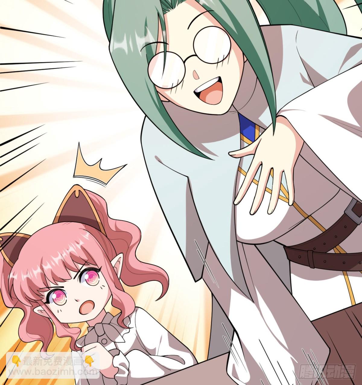 從今天開始當城主 - 531 都給我閉嘴！(1/2) - 7