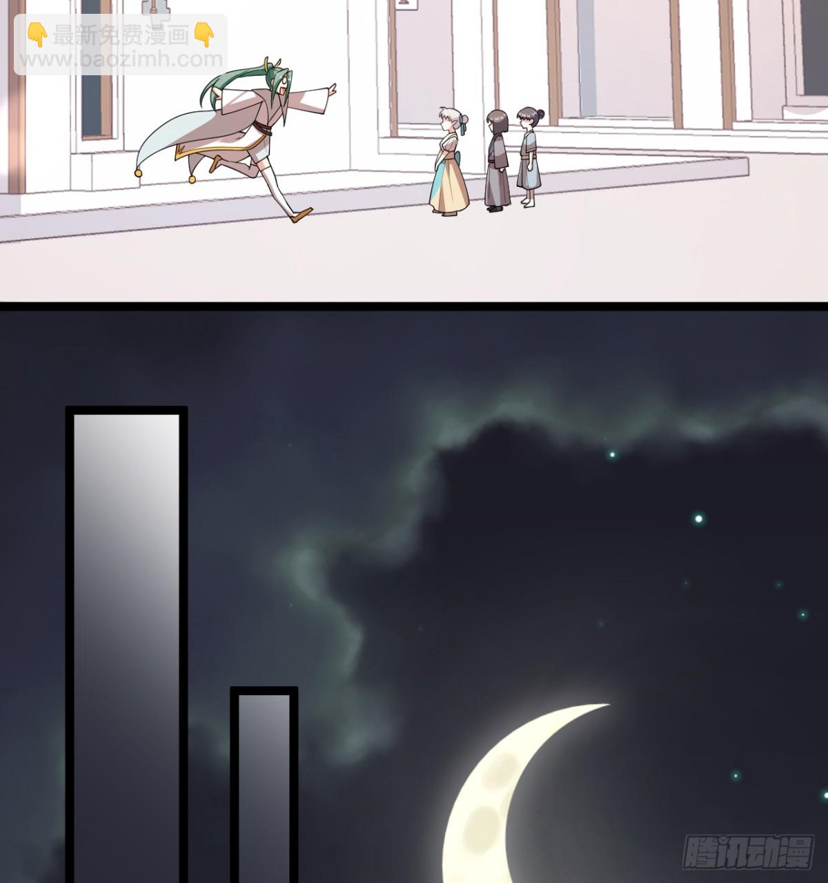 從今天開始當城主 - 531 都給我閉嘴！(1/2) - 2