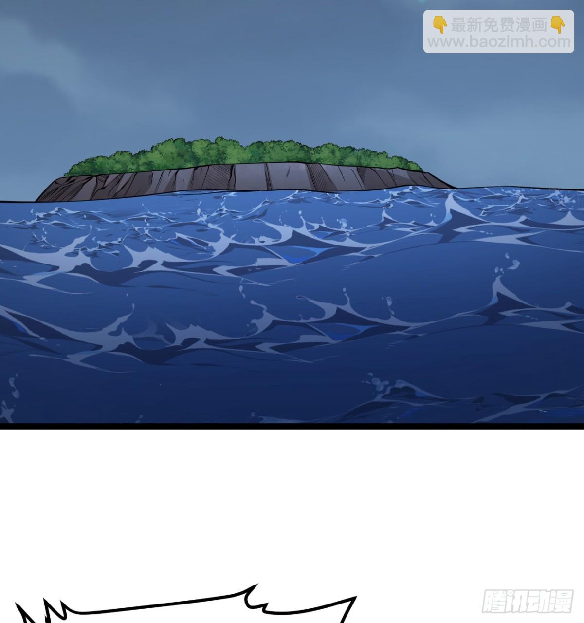 從今天開始當城主 - 531 都給我閉嘴！(1/2) - 5