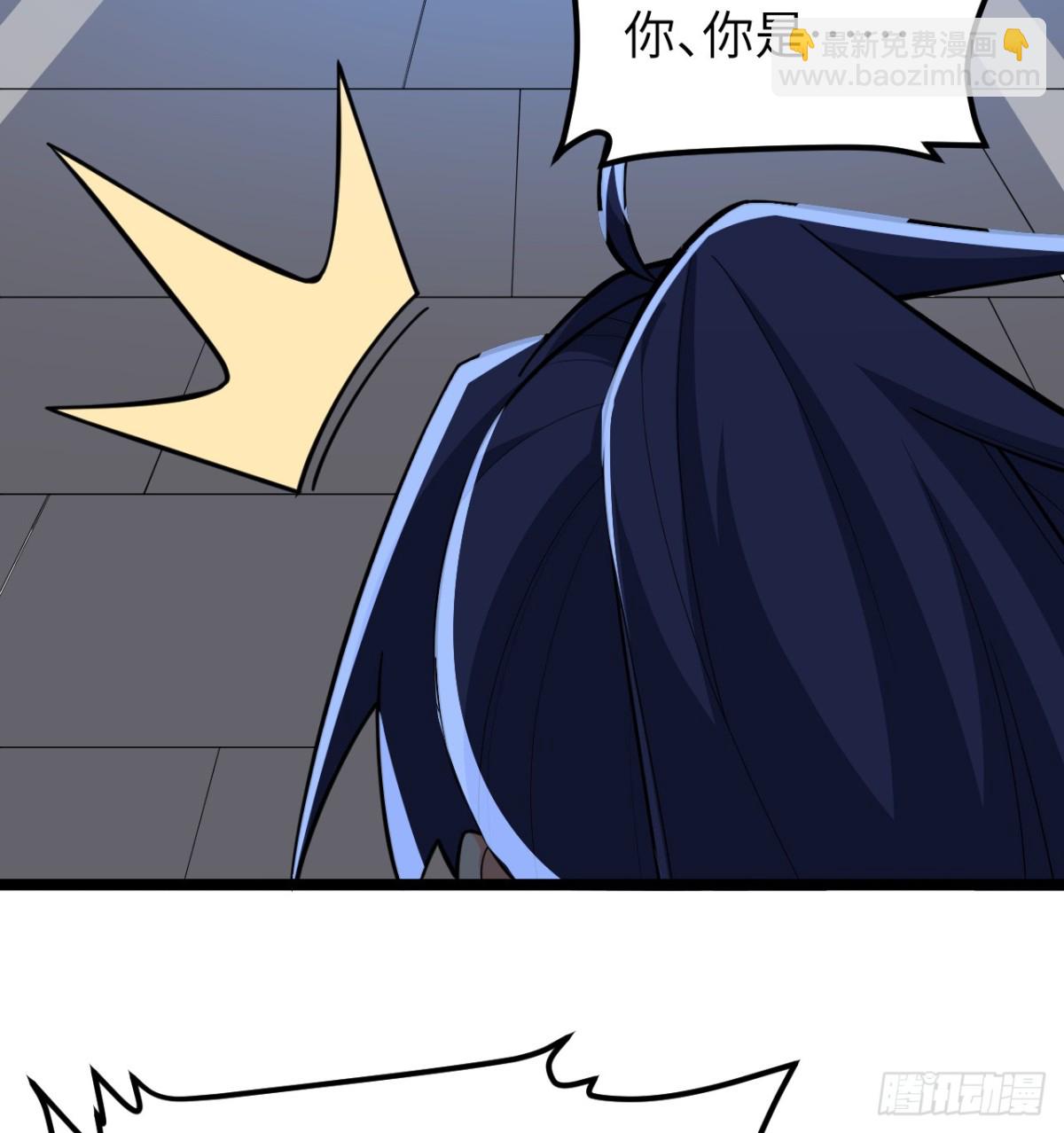 從今天開始當城主 - 531 都給我閉嘴！(1/2) - 4