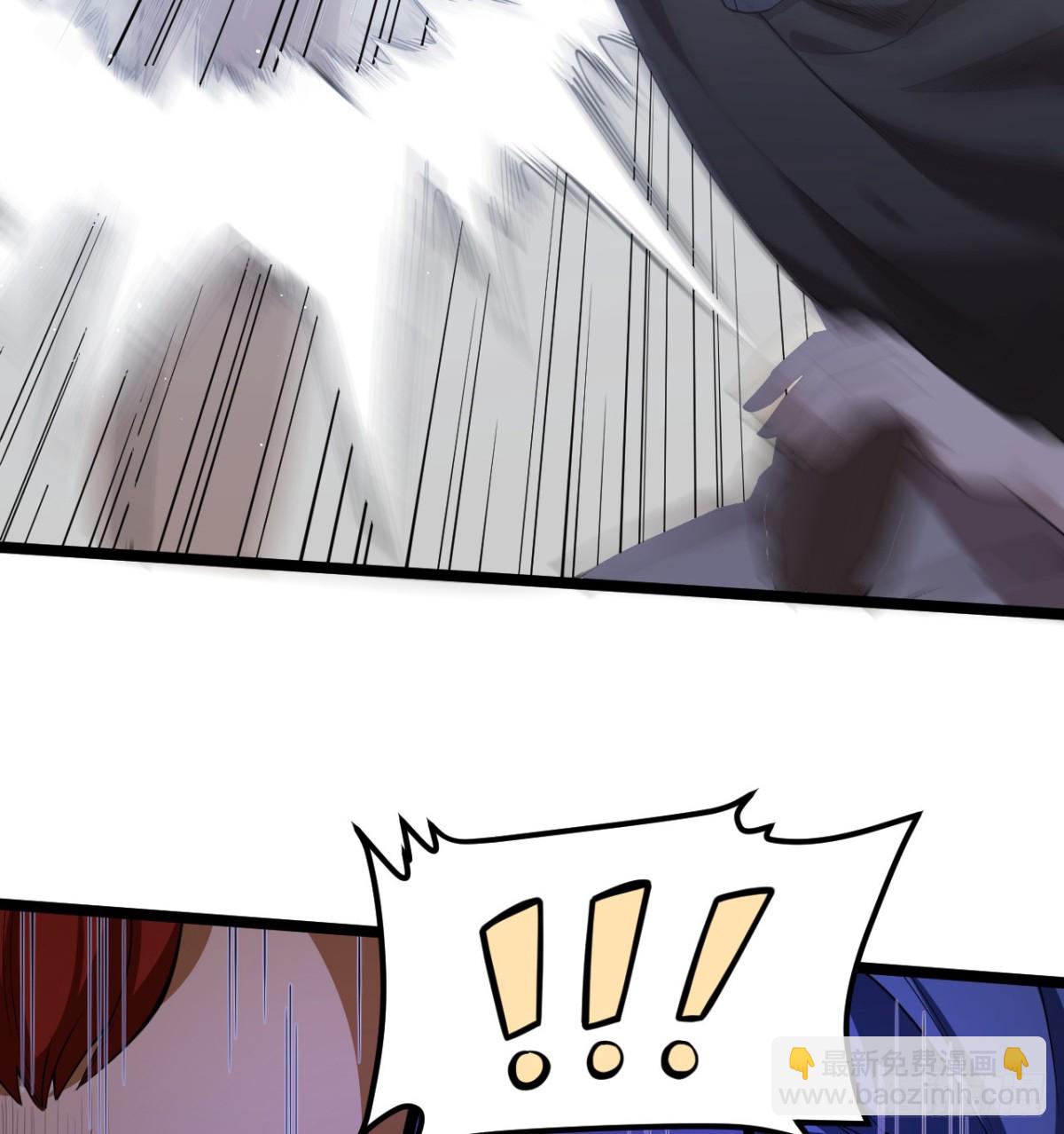 從今天開始當城主 - 531 都給我閉嘴！(1/2) - 7