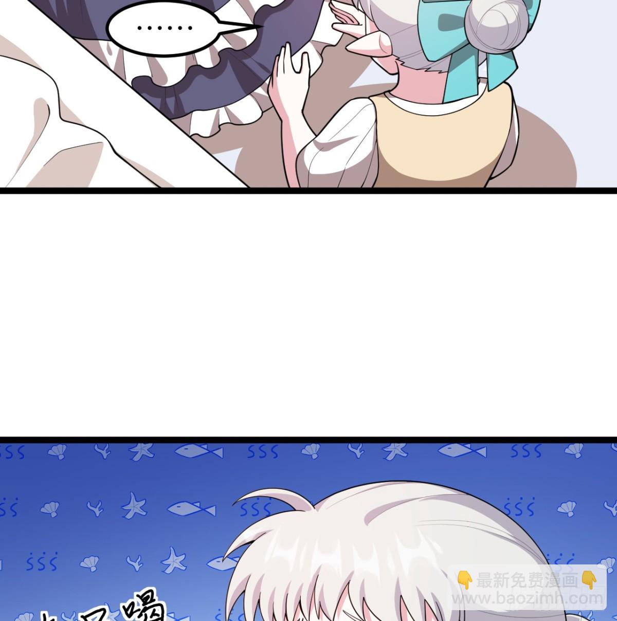 從今天開始當城主 - 531 都給我閉嘴！(1/2) - 5